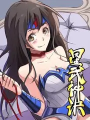 极限挑战综艺海报
