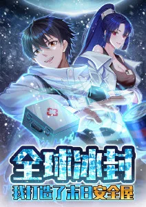 咒术回战动漫海报